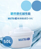 碧然德（BRITA） 家用滤水壶 净水壶滤芯 Maxtra 多效滤芯 6枚装 实拍图
