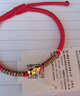 周六福（ZLF）  黄金手链女5D硬金足金十二生肖本命红手绳 定价 马-0.4g 实拍图