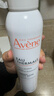 雅漾（Avene）舒泉保湿喷雾300ML 补水舒缓爽肤水湿敷水敏肌护肤水大喷38节礼物 实拍图