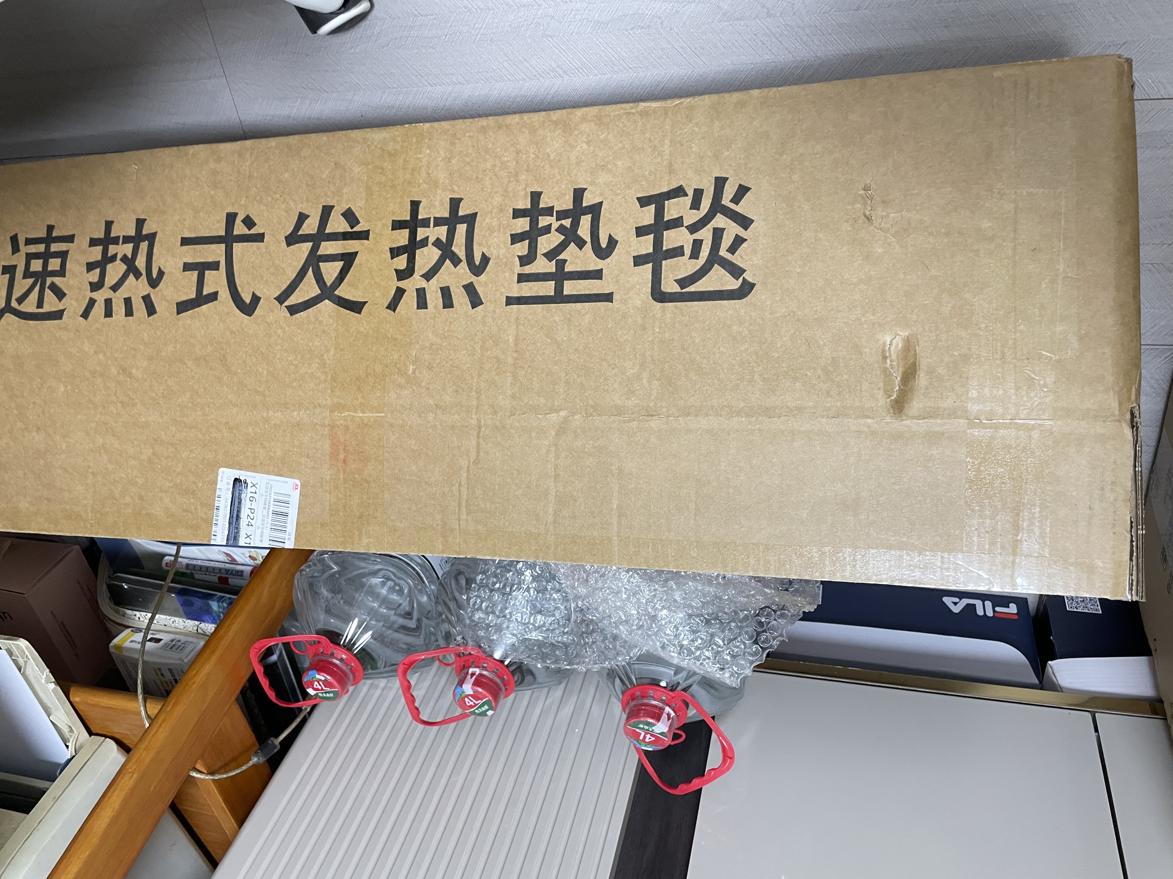 Huadn【高温断电】石墨烯地暖垫智能定时加热地垫电热地垫客厅家用款 实拍图