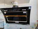 志高（CHIGO）【品牌补贴 立减15%】油烟机 家用大吸力侧吸式吸油烟机小户型脱排抽油烟机 顶配750宽+八键大屏+体感清洗+自动开合+包安装 实拍图