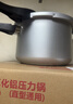 双喜高压锅燃气电磁炉通用铝合金家用直型压力锅防爆22CM/5.5L 实拍图