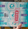 舒客牙膏全家桶 专效美白防蛀护龈舒敏去渍 6支共780g家庭装 新旧随机 实拍图