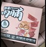三只松鼠猪肉脯500g 原味 靖江风味猪肉干休闲零食 整箱 量贩装 实拍图