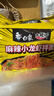 白象 方便面 拌面 大辣娇麻辣小龙虾干拌面115g*5袋 实拍图