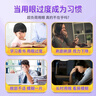 FOR BECARED ONE鱼肝油丸软胶囊护眼明目眼睛干涩模糊疲劳儿童成人中老年人青少年 专攻眼疾】热销10万+件 叶黄素鳕鱼肝油 1瓶*1瓶 实拍图
