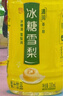 康师傅 冰糖雪梨330ml*12瓶 梨汁饮料饮品轻巧装整箱 热门商品 实拍图