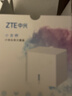 中兴（ZTE） 小方糖 AC1200 5G双频千兆智能无线路由器 一键mesh Z506智能wifi 稳定穿墙高速家用 实拍图