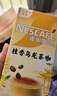 雀巢（Nestle）咖啡特调系列奶茶咖啡桂香乌龙奶茶速溶冲调饮品17gx5条 实拍图
