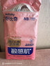 舒比奇（Suitsky）【新生儿顶配】维EPro敏感肌纸尿裤NB56片(5kg以下)婴儿尿不湿 实拍图