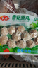 安井锁鲜装包心鱼丸 240g 鱼糜含量≥40% 火锅关东煮麻辣烫丸料食材 实拍图
