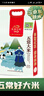 五常大米官方溯源 京贡1号 原粮稻花香2号 当季新米 东北大米5斤 实拍图