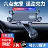手机车载支架新款出风口专用汽车用支撑导航万能固定车上车内适用于苹果17 六爪长钩 旗舰款 实拍图