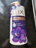 力士（LUX）依兰香沐浴露 幽莲魅肤馥郁香氛精油沐浴乳1000g 持久留香 实拍图