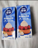 雀巢（Nestle）(Nestle)烘焙原料淡奶油250ml*3+脱脂原味炼奶185g*2 实拍图
