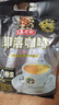 益昌老街（AIK CHEONG OLD TOWN）2+1特浓即溶咖啡粉 浓醇口味 马来西亚进口 40条800g 实拍图