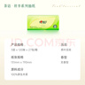 心相印抽纸 面巾纸茶语丝享 3层120抽*27包真S码 纸巾 卫生纸 整箱 实拍图