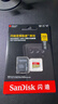 闪迪（SanDisk）256GB TF(MicroSD)内存卡 4K极速金卡A2 V30 U3行车记录仪 运动相机无人机 监控存储卡 读190MB/s 实拍图