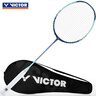 威克多（VICTOR）胜利羽毛球拍全碳素高磅铁锤TK-HMRPRO/UO /4U深青色 穿线拍 实拍图