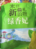 十里馋新疆吐鲁番特产葡萄干绿香妃2025新货免洗即食无添加干果独立包装 红香妃葡萄干 500g*2 实拍图