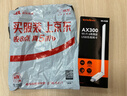 Tenda腾达 usb无线网卡wifi6 智能免驱无限 无线网卡台式机专用 wifi接收器 高增益天线 无线wifi发射 实拍图