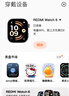 小米（MI）REDMI Watch 6皎月银 国家补贴 澎湃OS 3 心率血氧监测 红米手表6 小米汽车 送男友送女友 实拍图