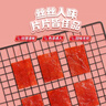 三只松鼠猪肉脯500g 原味 靖江风味猪肉干休闲零食 整箱 量贩装 实拍图