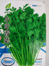 【限时优惠】随种随吃调料菜种子组合春季四季种耐热阳台盆栽蔬菜 小叶香菜种子2包约2000粒 一包约1000粒 实拍图