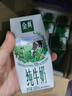 伊利金典纯牛奶整箱 200ml*12盒 3.6g乳蛋白 原生高钙 年货礼盒装 实拍图