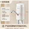 小熊（Bear）抽水器桶装水饮水机压水器电动取水器矿泉水自动上水器YSJ-D05U2 实拍图