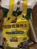 史丹利疏松透气营养土养花通用型专用种植土花土家用种花种菜土壤 实拍图