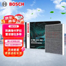 博世（BOSCH）空调滤芯滤清器4260凯美瑞卡罗拉雷凌普拉多致享炫汉兰达RAV4荣放 实拍图