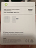 Apple/苹果 40W USB-C充电器动态调节功率 type-c充电器苹果手机充电 苹果17手机充电器 实拍图