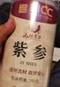 山林百草 紫参250g/罐 别名拳参  草河车 可煮水 云南产地紫参片 实拍图