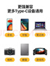 CABLE CREATIONCC1150 充电宝数据线短线Type-c3A便携快充线适用ipadpro华为小米安卓手机电脑移动硬盘传输充电线 实拍图
