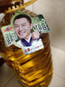 多力浓香葵花籽油5L 去壳熟榨 富含维e 0反式脂肪酸 实拍图