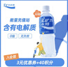 宝矿力水特电解质水功能性运动饮料500ml*15瓶 整箱装补充能量水分 实拍图