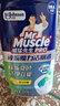 威猛先生（Mr Muscle）顽垢魔力 洁厕灵 600g*4瓶 洁厕液 卫生间马桶除垢去渍去异味 实拍图