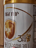 伊利金领冠育护【5倍DHA好脑力】幼儿配方奶粉3段(1-3岁)900g*1罐 实拍图