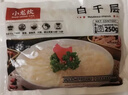 小龙坎千层肚250g火锅食材串串冒菜牛百叶毛肚生鲜固形物含量60%+ 实拍图