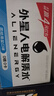 外星人电解质水0糖0卡饮料 荔枝海盐口味 600mL*15瓶 实拍图