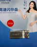 忆捷（EAGET）32GB USB2.0 U盘U8M金属高速迷你防水便携式创意车载办公学习 招标投标竞标优盘  实拍图