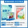 2026初中必刷题 数学八年级下册 沪科版 初二同步练习一课一练教材全解随堂笔记天天练 实拍图