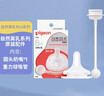 贝亲（Pigeon）自然离乳吸嘴组 含重力球吸管 原装配件 6月+ BA154 实拍图