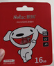 朗科（Netac）16GB TF（MicroSD）存储卡 A1 U1 V10 4K 高度耐用行车记录仪&监控摄像头内存卡 读速98MB/s 实拍图