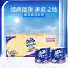 维达（Vinda）有芯卷纸 蓝色经典4层130克*30卷 厚韧耐用 卫生纸 卷筒纸纸巾 实拍图