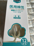 海氏海诺医用棉签 无菌消毒棉签棒10cm60支 小袋便携装单头竹棒独立小包装 实拍图