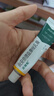 【原研好药】派瑞松 曲安奈德益康唑乳膏软膏15g正品皮炎湿疹过敏止痒水泡脚气 手足癣体癣股癣花斑癣 甲沟炎 实拍图