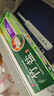 竹盐LG全优护牙膏220g*1支牙龈护理清爽口感减轻牙渍清洁口腔 实拍图