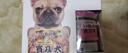 亚禾狗罐头赛及犬拌狗粮狗狗零食幼犬成犬拌饭湿粮肉粒包泰迪斗牛 混合口味180g*6罐 实拍图